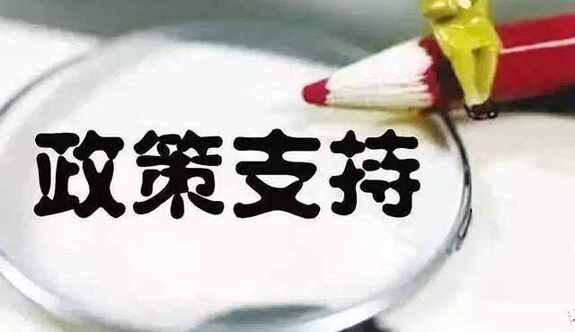最高獲得5000萬(wàn)補(bǔ)貼，廣東省企業(yè)技術(shù)改造資金項(xiàng)目盡快入庫(kù)啦