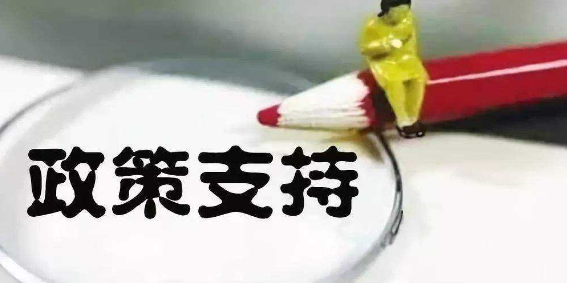 最高獲得5000萬補(bǔ)貼，廣東省企業(yè)技術(shù)改造資金項(xiàng)目盡快入庫啦