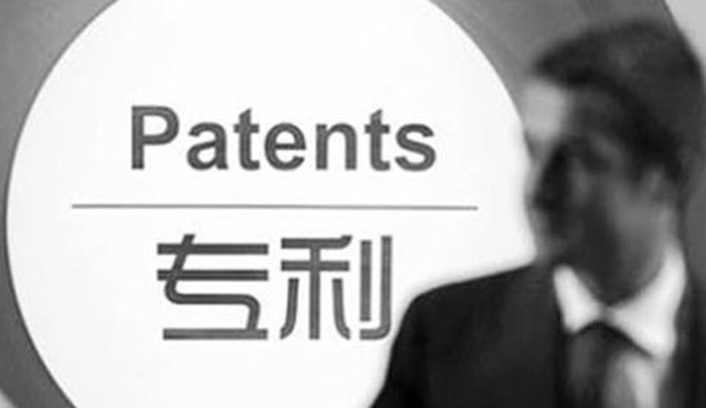 為什么要申請專利，專利有什么好處？