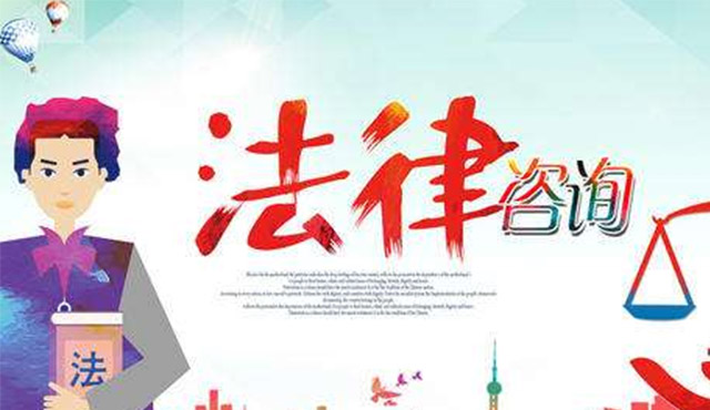 法律顧問(wèn)對(duì)于中小型企業(yè)有什么影響？