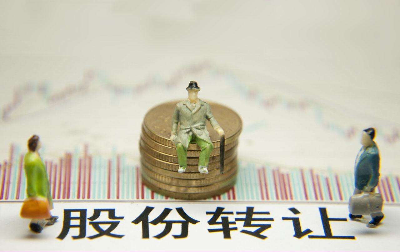 股權(quán)轉(zhuǎn)讓、撤資與清算之間有什么區(qū)別