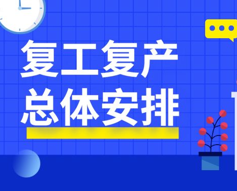 廣東省實(shí)施關(guān)于省科技創(chuàng)新券“科技惠企”專項(xiàng)行動(dòng)，總額800萬(wàn)