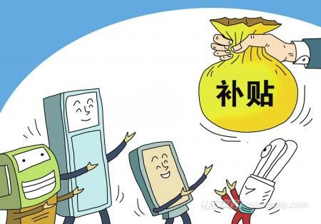 2020年促進(jìn)經(jīng)濟(jì)高質(zhì)量發(fā)展專項(xiàng)資金(知識產(chǎn)權(quán)創(chuàng)造保護(hù)運(yùn)用及專利獎勵)
