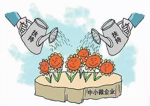 政府對企業(yè)的補(bǔ)貼政策（廣州企業(yè)政府補(bǔ)貼）