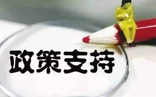 什么叫技改補(bǔ)貼，技術(shù)改造補(bǔ)項(xiàng)目補(bǔ)貼怎么申請(qǐng)
