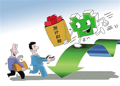 研發(fā)費(fèi)用加計(jì)扣除有哪些條件？廣州研發(fā)費(fèi)用加計(jì)扣除代理