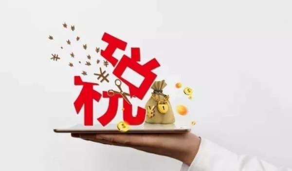 高新技術(shù)企業(yè)認(rèn)定對財務(wù)有什么要求？