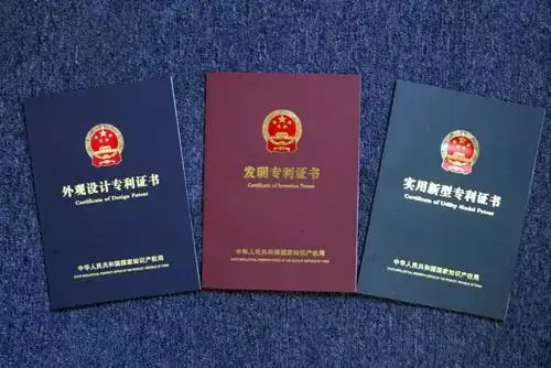 專利對高企認定很重要嗎？沒有專利怎么認定高企