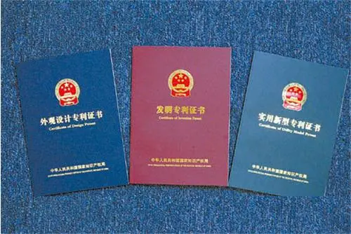 對于購買的專利可以用作申報高新企業(yè)嗎？