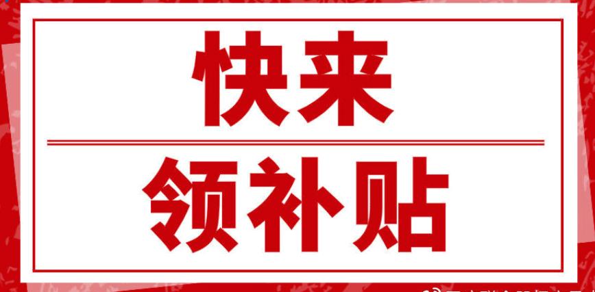 守合同重信用證書在怎么辦理？哪里辦？