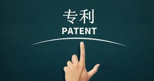 廣州企業(yè)如何進(jìn)行專利申請(qǐng)？