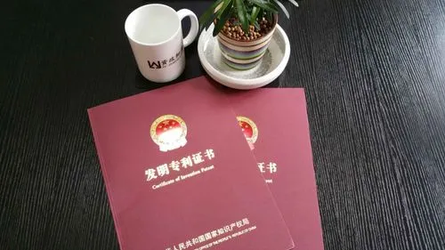 發(fā)明專利怎么申請(qǐng)，申請(qǐng)專利的流程