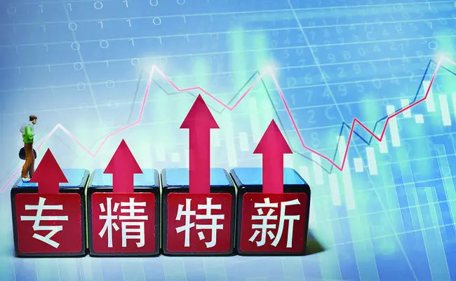 認(rèn)定專精特新企業(yè)研發(fā)費用有什么要求？