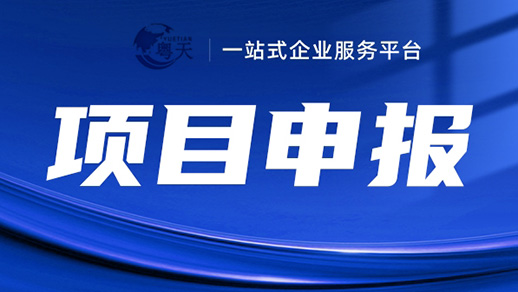 2025年廣東省專精特新中小企業(yè)認定新規(guī)！評分70分如何拿？（附實戰(zhàn)攻略