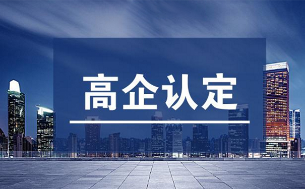 沒(méi)有發(fā)明專(zhuān)利能申報(bào)高企嗎？全面解析與申報(bào)策略