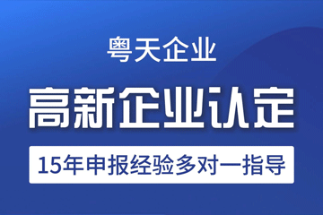 緊急排查！廣東外貿(mào)企業(yè)AEO認(rèn)證年審雷區(qū)TOP5