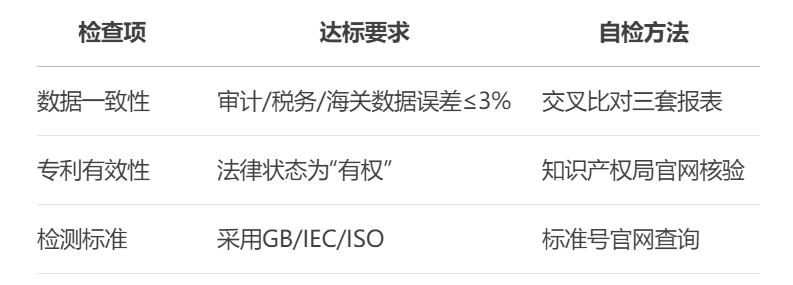 圖片3.png