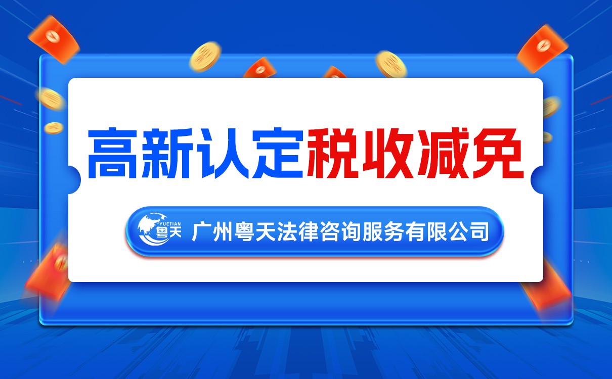 2026年廣東技改新規(guī)！最高1500萬(wàn)設(shè)備補(bǔ)貼，你的企業(yè)能拿多少？