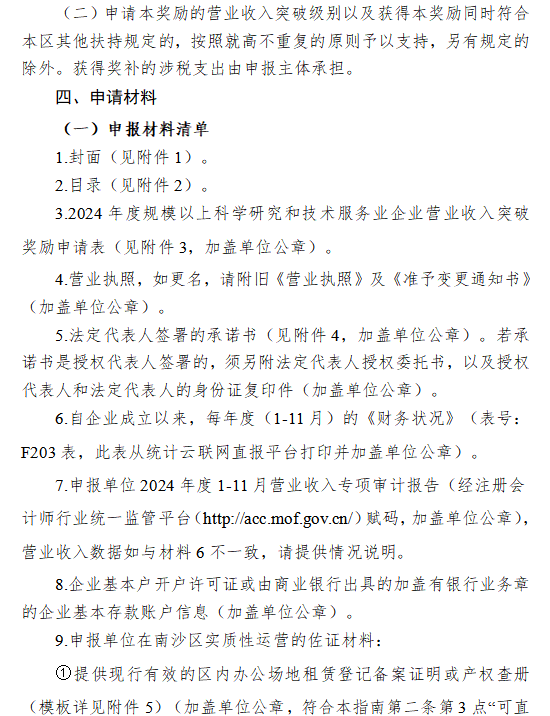 1758244468237351.png c9bff8a55747e74d82db6fdb14f1318f.png